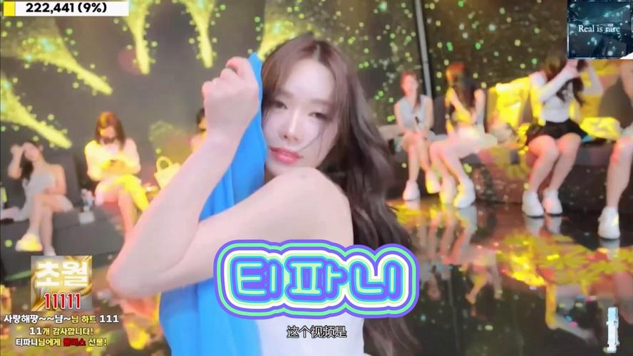 寻找Jinricp：韩国女团绅士游戏资源分享与讨论