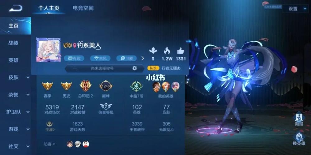 杨过游戏老师风流记：后宫佳丽三千，你心动了吗？