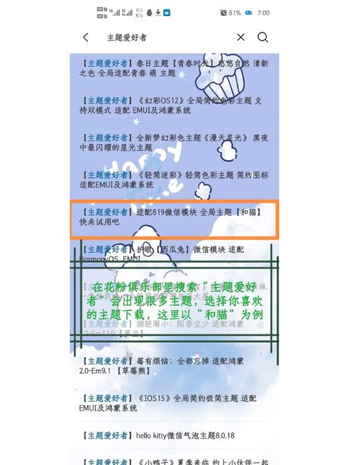 艾尼西亚与契约纹:官网下载,新手入门详细教程