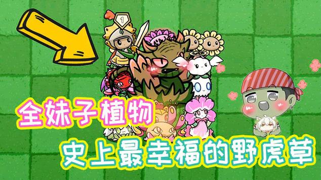 血族少女游戏下载：策略冒险，开启奇幻之旅