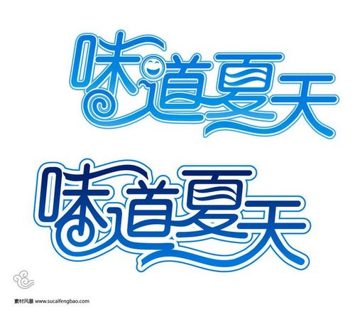 最热的夏天官方正式版下载：最新版PC安卓双端合集