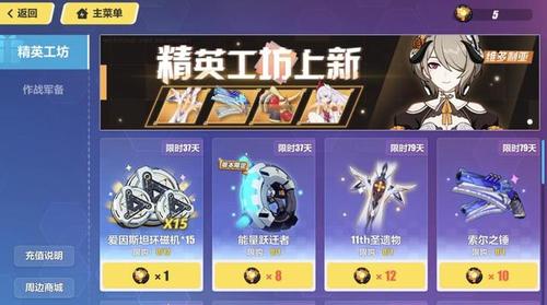 圣痕的亚莉亚游戏攻略：高难度挑战及完美结局达成