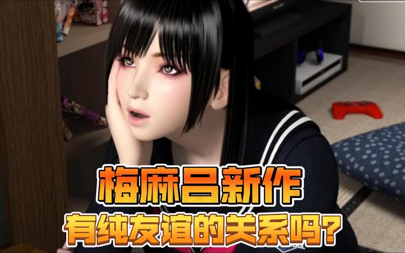 寻找梅麻吕玛丽下载资源?这里有你想要的答案