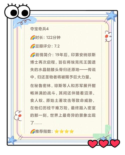 外道勇者一行游戏介绍:不正经勇者冒险之旅