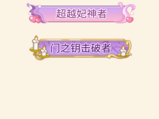 邪娠娼馆游戏下载方法：快速安全获取资源攻略