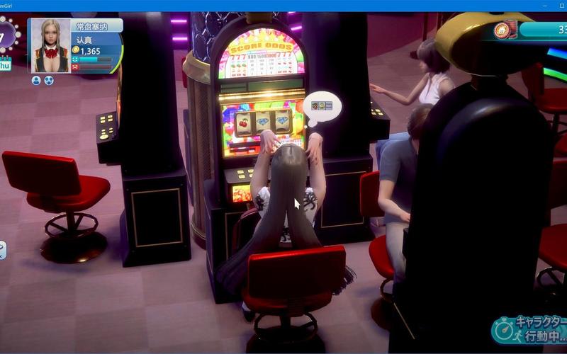 急速下载Roomgirl汉化版：畅玩完整游戏内容