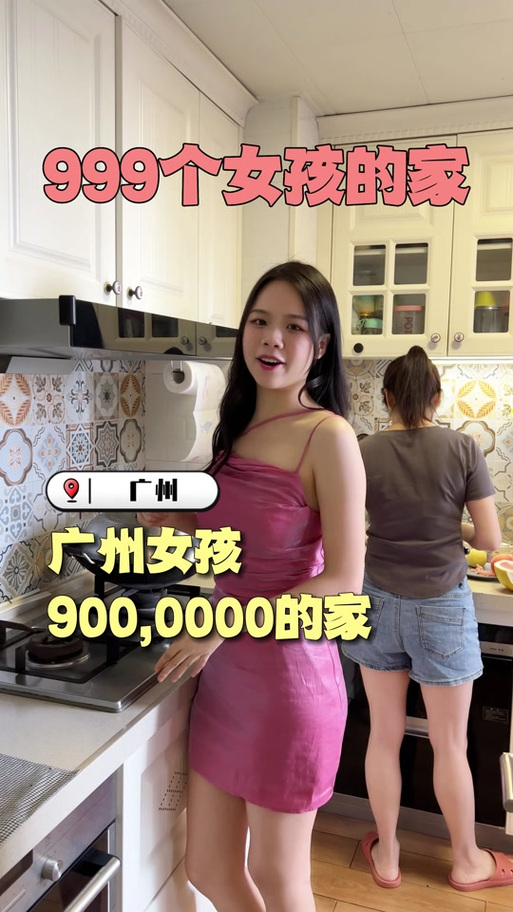 ROOM窥视女孩私生活安卓版下载，揭秘隐藏摄像头陷阱