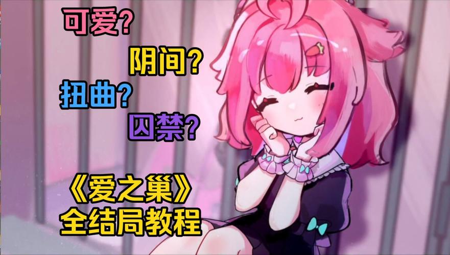 最新爱巢雅熙版汉化版更新内容：体验全新游戏乐趣！