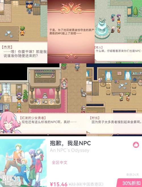 横刀夺爱的勇者游戏官网：你的冒险之旅从这里开始！