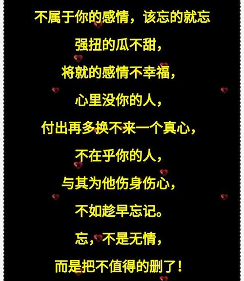 不需要爱下载地址大全:各种版本任你挑选