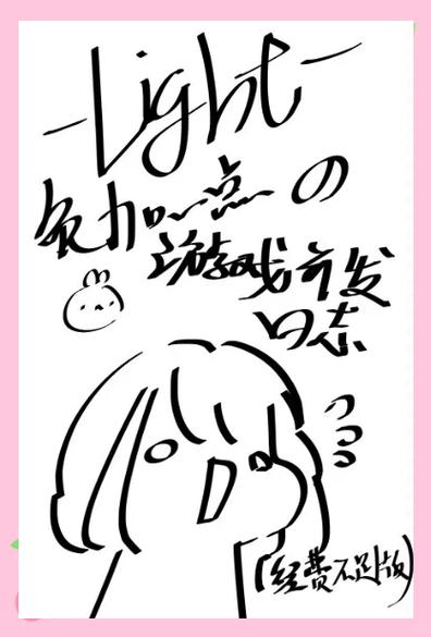 纯爱战士游戏攻略:从零开始的冒险之旅