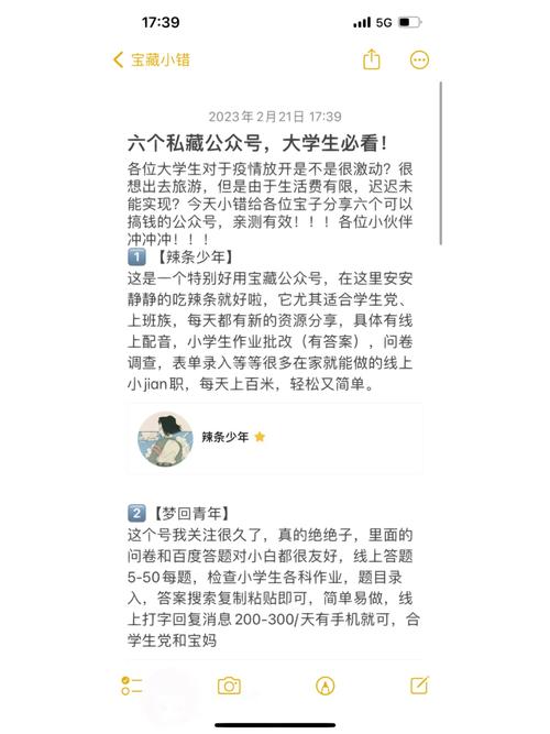 最新混球游戏公众号版本号是多少？下载地址分享！