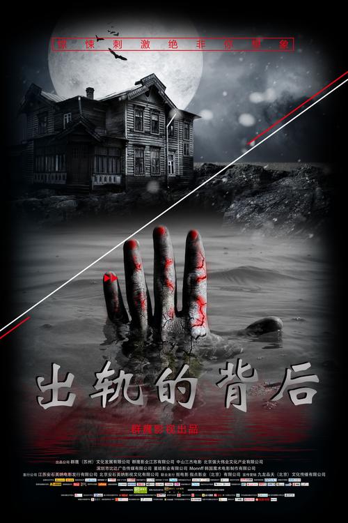 揭秘！出轨的黄蓉游戏：引发争议的背后原因