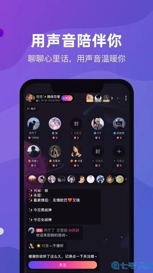 快速下载台湾恋爱物语官方正式版:最新版本下载指南