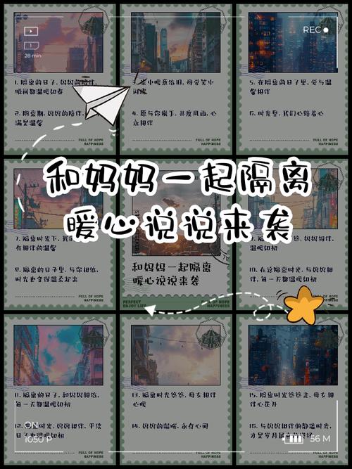 与妈妈一起隔离在哪下载？超简单下载方法分享