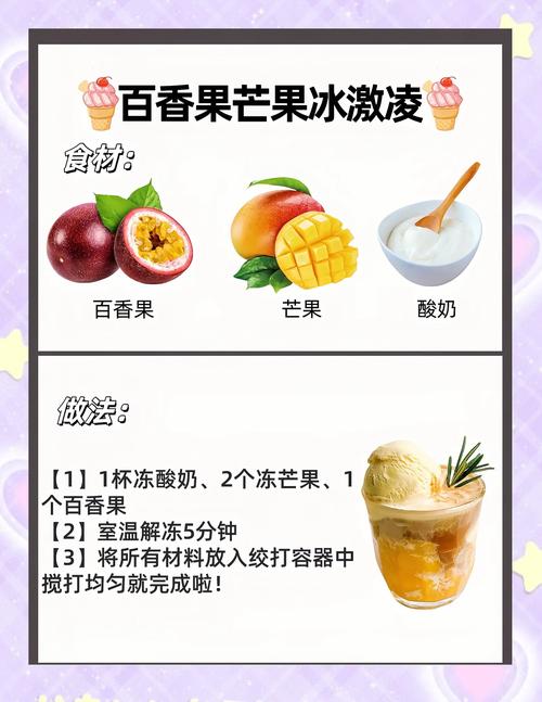 如何下载甄恬的冰激凌？最全下载方法都在这里！