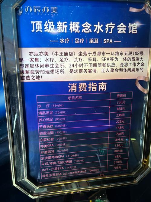 想体验模拟经营？按摩沙龙大亨游戏带你玩转水疗