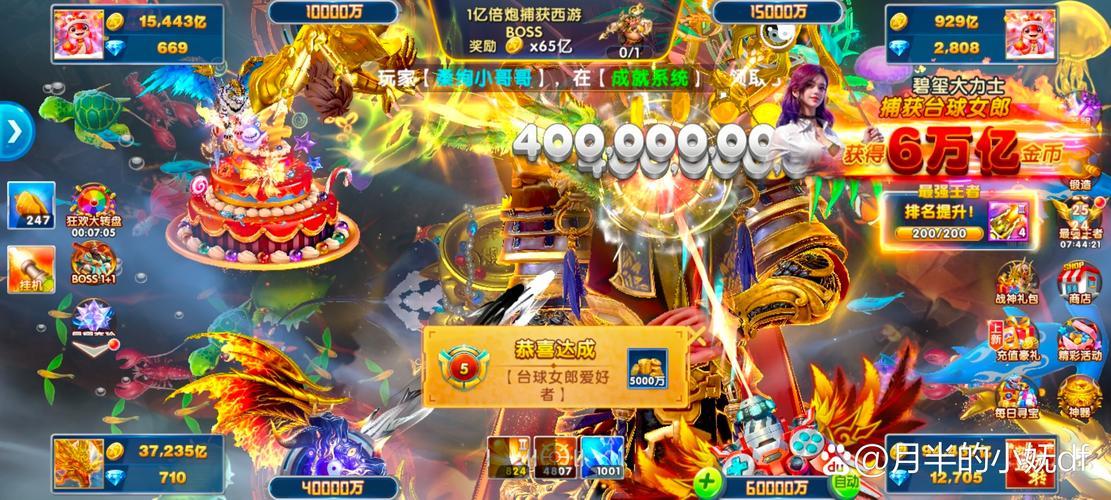 大兄弟游戏官网：下载地址及游戏玩法详解