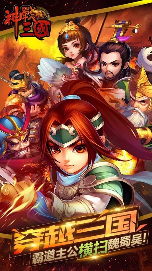 光明之主安卓汉化版：策略冒险等你来战