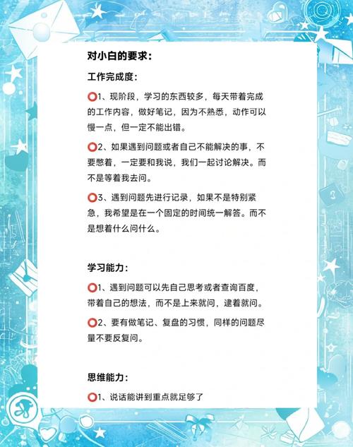 职场的30天最新版本更新了什么？值得一看的职场指南