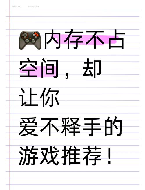 时间停止电车游戏下载指南：解决下载难题，畅玩游戏