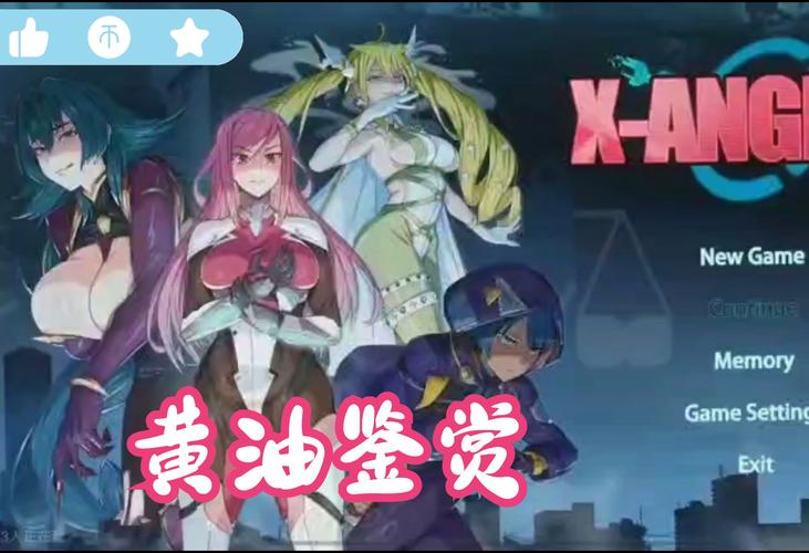 如何获取超能X天使安卓汉化版：简单快捷方法