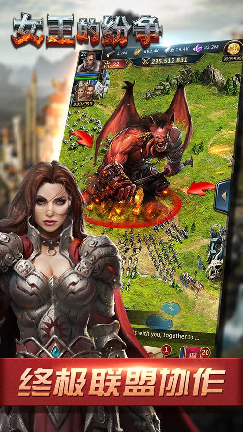 为了女王官网：带你体验不一样的策略游戏