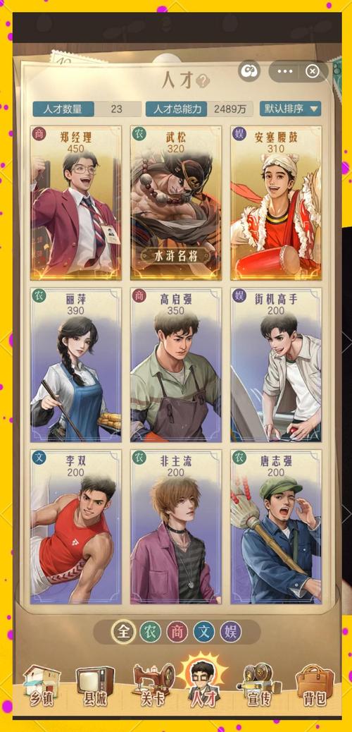 M上攻略合集杨过游戏：全方位游戏体验指南