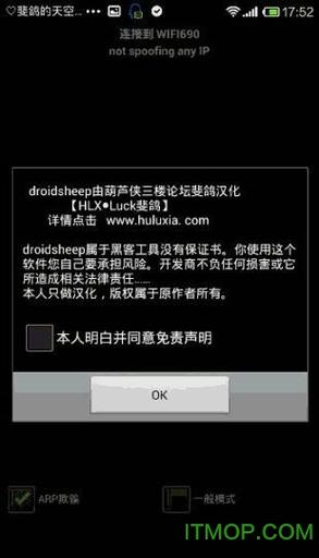 活力8.6.1汉化版如何下载?安全可靠的下载途径推荐