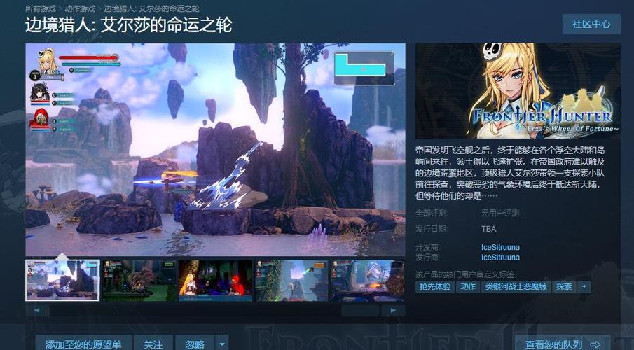 解密边境猎人绅士游戏:隐藏彩蛋及攻略