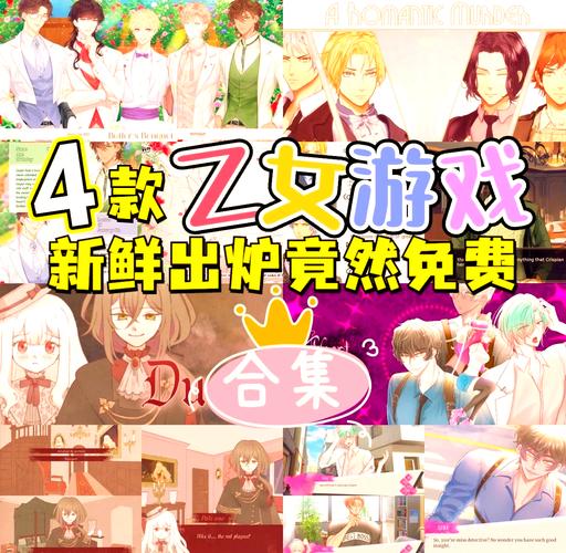 色情券吧游戏下载对女生影响大吗?如何避免不良后果?