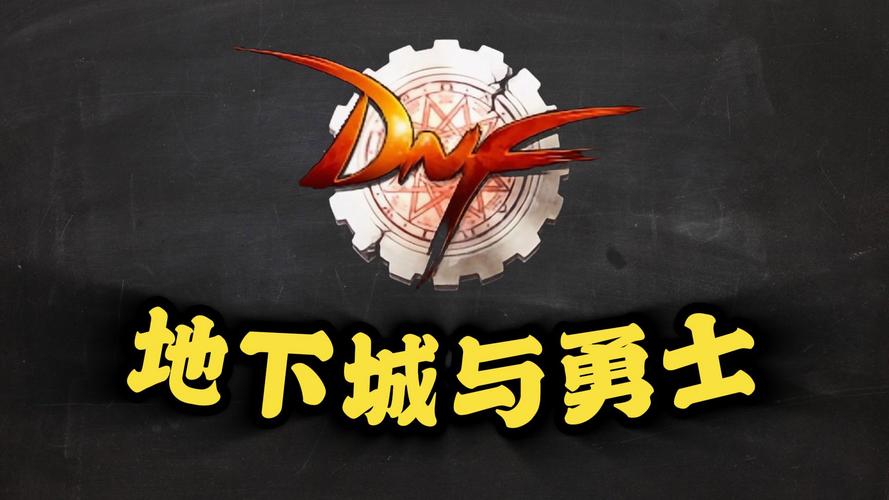 好玩又刺激的地下城与少女绅士游戏：值得一玩吗？