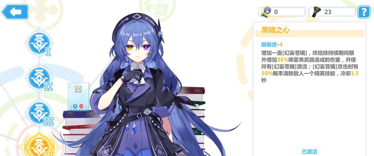 圣痕的亚莉亚游戏攻略：高难度挑战及完美结局达成