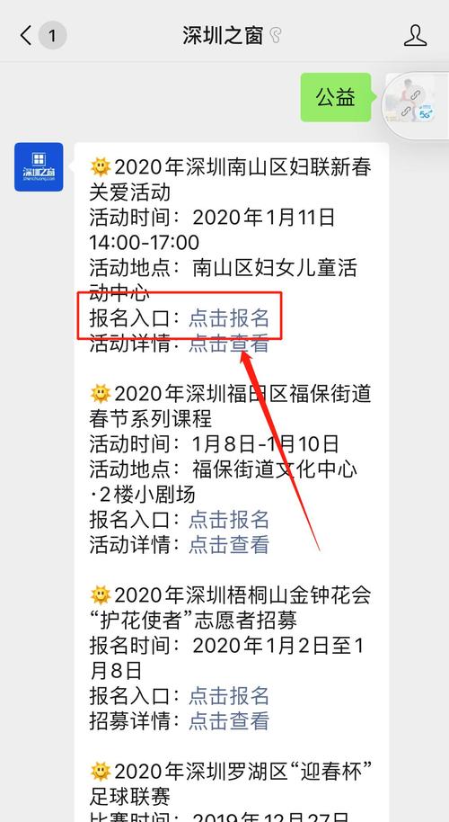 微信关爱系统汉化版最新更新内容：功能改进及使用指南