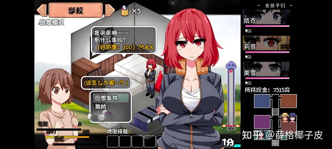 索尔路易丝绅士游戏：简单易上手的休闲RPG推荐