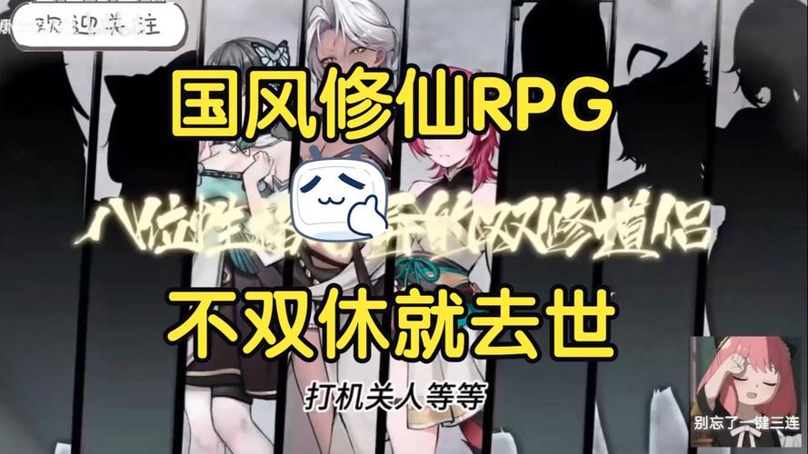 不双修就去世安卓版下载:免费玩修仙手游