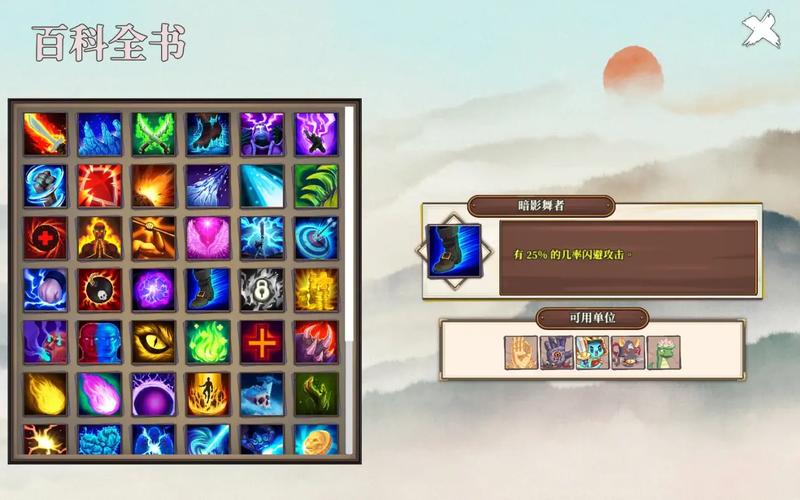 妖谈百鬼夜行最新版本是多少？2023最新版下载地址分享