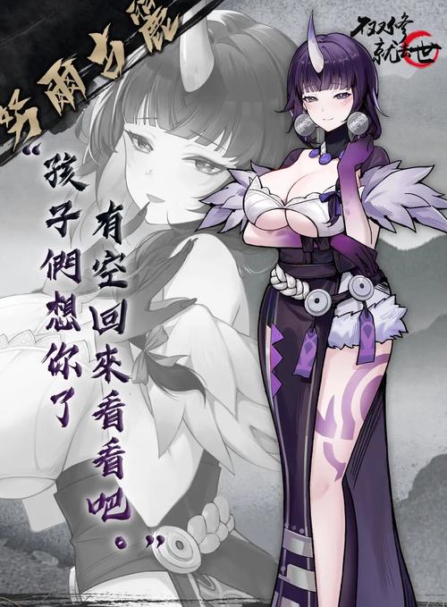 不双修就去世安卓版下载:免费玩修仙手游