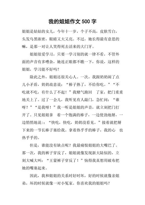 姐姐别追我下载地址：哪里可以下载到完整版？