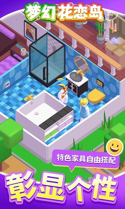 安卓汉化棒棒糖夏天游戏:轻松下载甜蜜体验