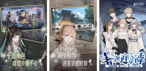 公司女孩手游最新版本更新内容详解