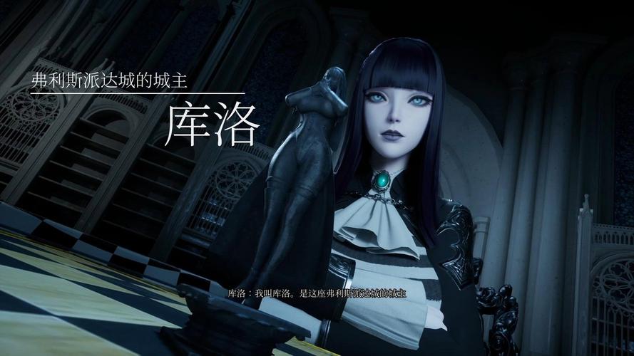 魔女的侵袭杨过游戏好玩吗?深度体验分享