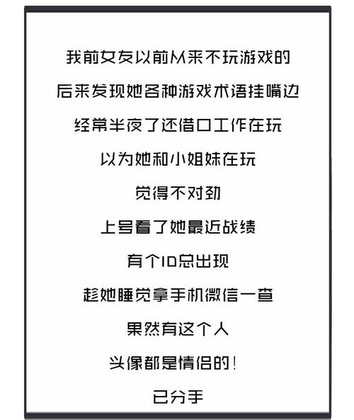 你的女友正在出轨中官方网站,揭秘隐藏的真相!