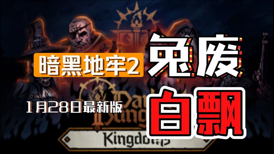 暗黑地牢瑟瑟版绅士游戏推荐:你值得拥有