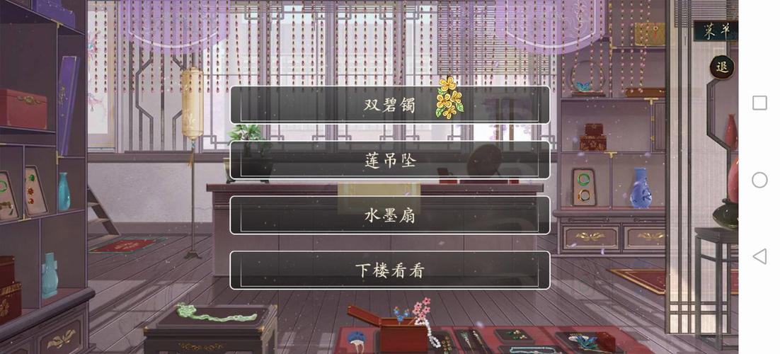 欲望岛游戏介绍：通关秘籍！高效刷分刷金币技巧