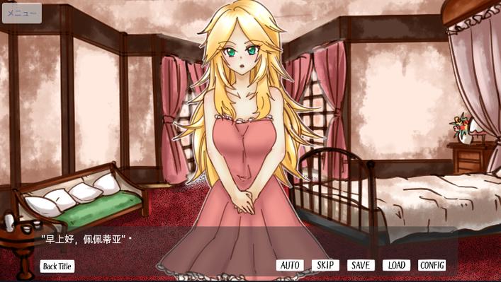 如何下载志愿少女安卓汉化完整版？