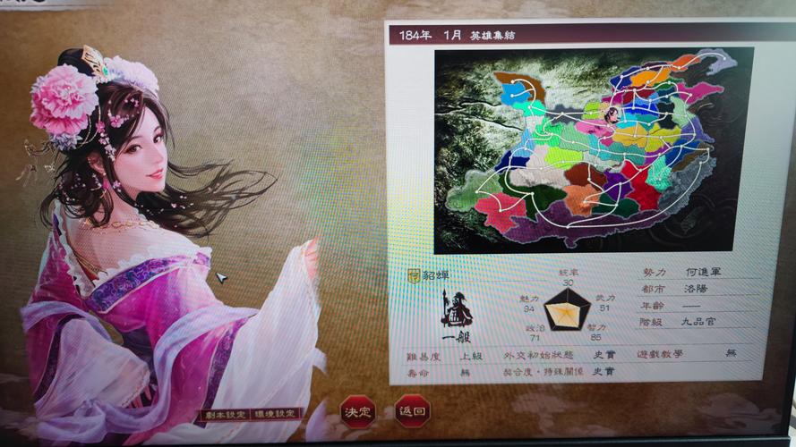 还在找三国志8重制版游戏官网?这里有你需要的!