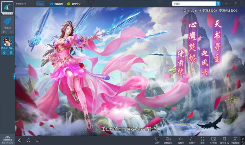 叫兽默示录：官网最新资讯和游戏下载地址