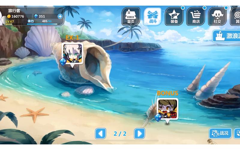 想玩万事屋？教你轻松下载完整版游戏