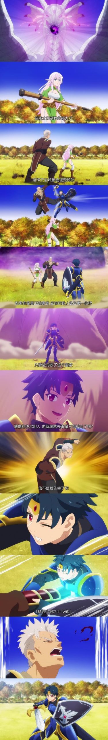 外道勇者一行游戏介绍:不正经勇者冒险之旅